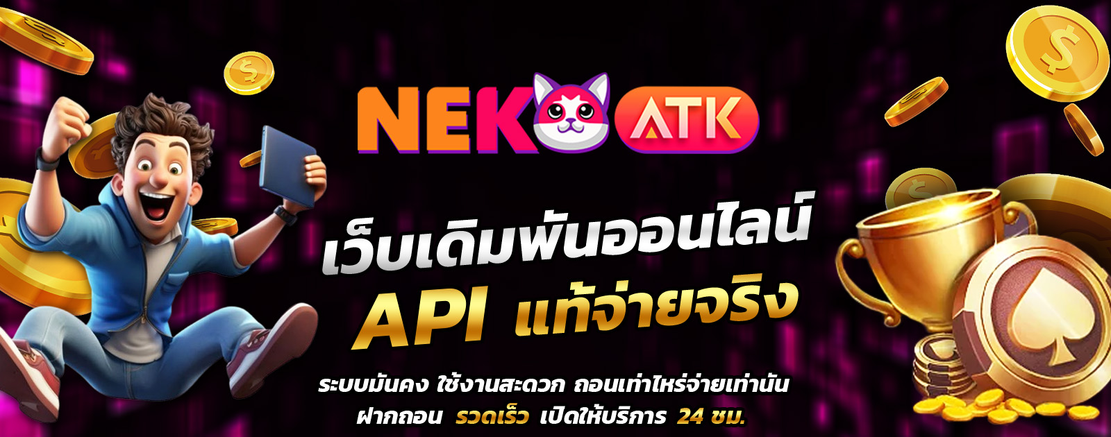 ปกช้อน 1 1bs